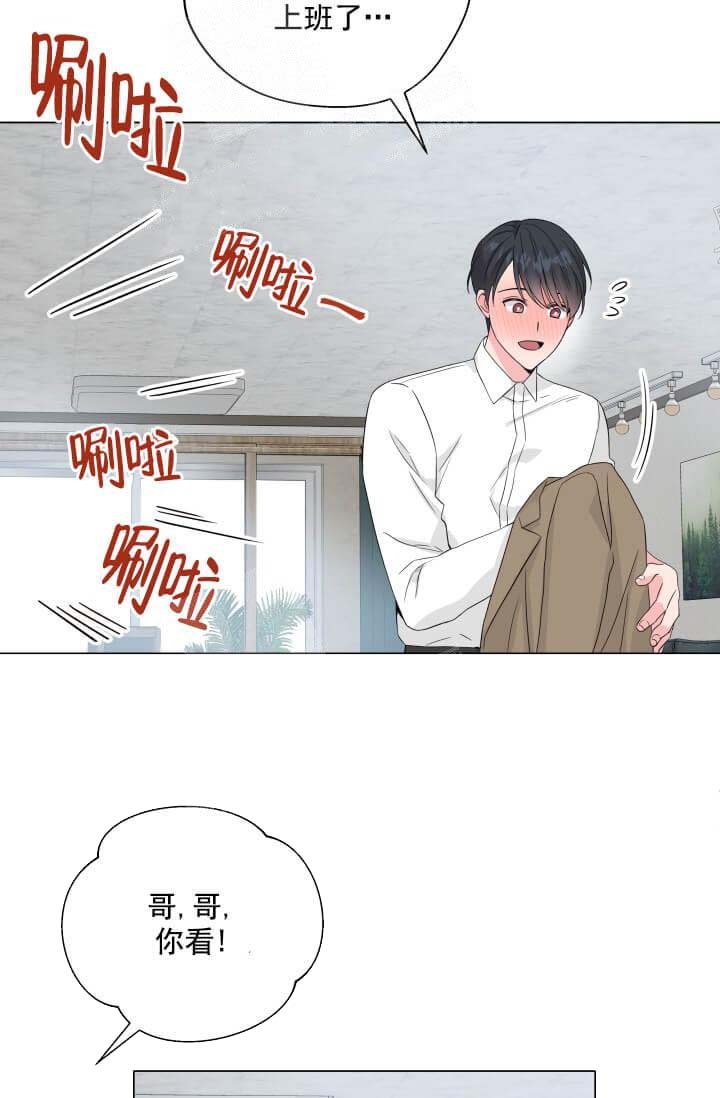 《奇妙玩具来袭》漫画最新章节第18话免费下拉式在线观看章节第【11】张图片