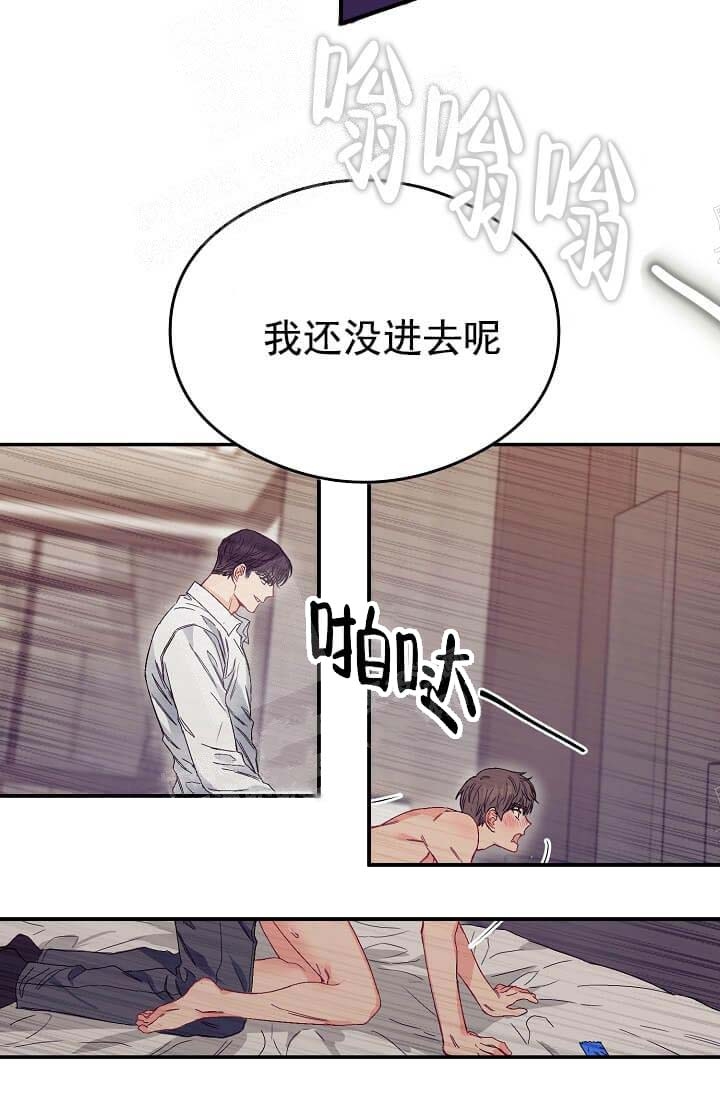 《奇妙玩具来袭》漫画最新章节第15话免费下拉式在线观看章节第【15】张图片