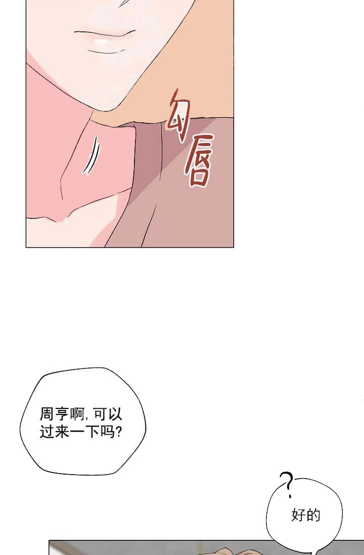 《奇妙玩具来袭》漫画最新章节第21话免费下拉式在线观看章节第【4】张图片