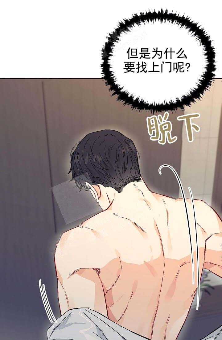 《奇妙玩具来袭》漫画最新章节第10话免费下拉式在线观看章节第【21】张图片