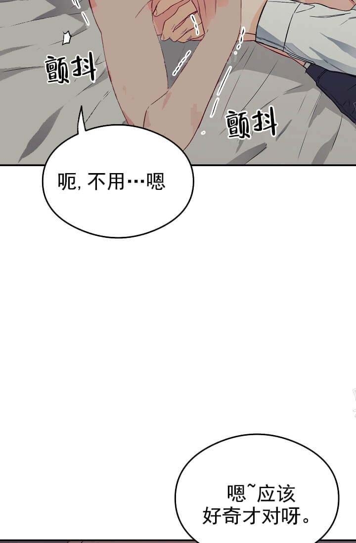 《奇妙玩具来袭》漫画最新章节第12话免费下拉式在线观看章节第【22】张图片