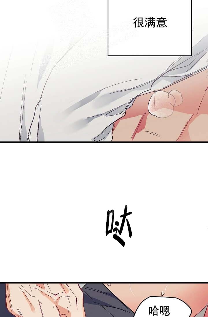 《奇妙玩具来袭》漫画最新章节第14话免费下拉式在线观看章节第【8】张图片