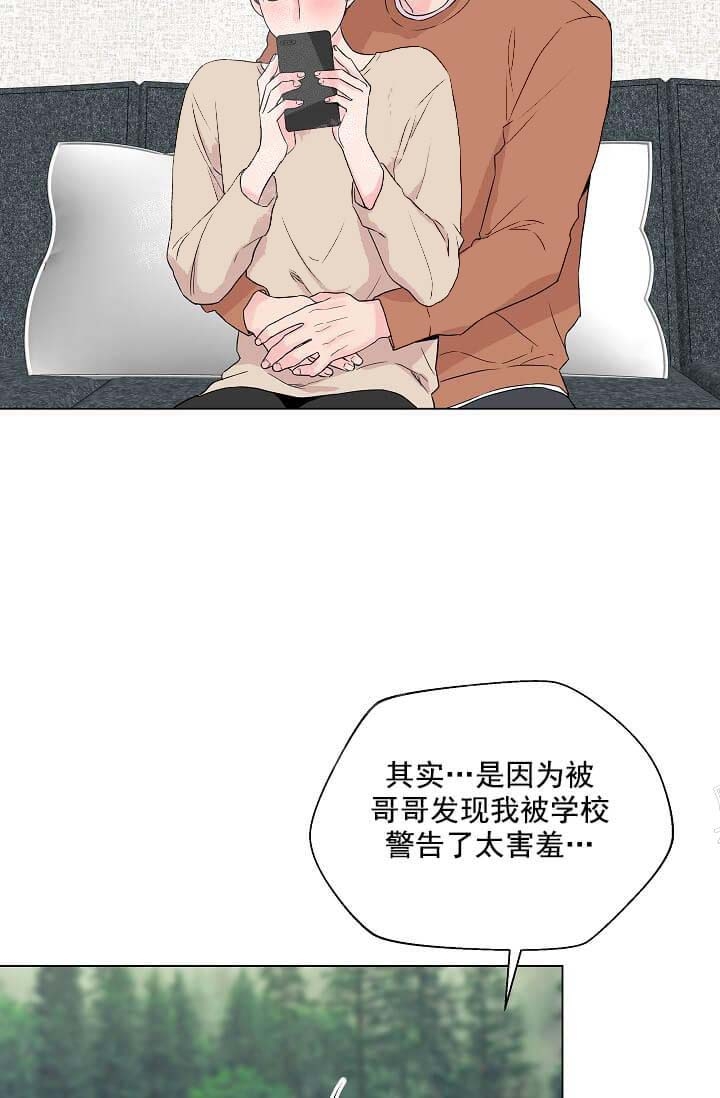 《奇妙玩具来袭》漫画最新章节第20话免费下拉式在线观看章节第【10】张图片