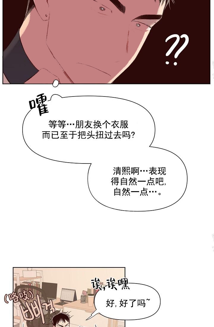 《奇妙玩具来袭》漫画最新章节第24话免费下拉式在线观看章节第【15】张图片