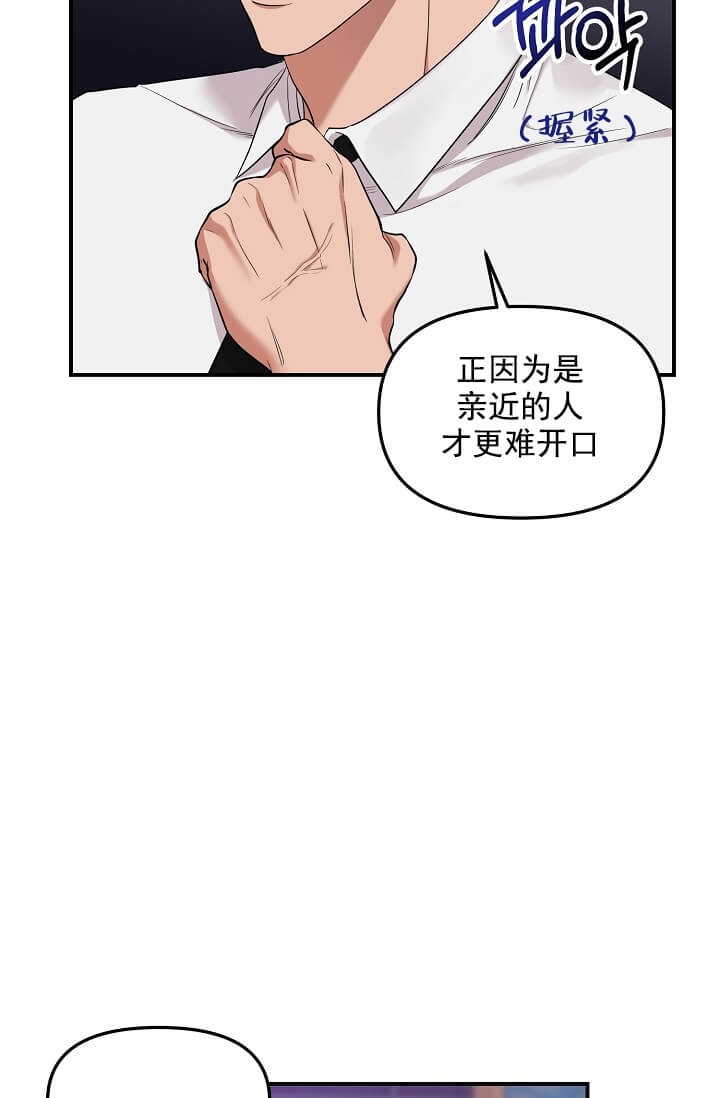 《奇妙玩具来袭》漫画最新章节第4话免费下拉式在线观看章节第【15】张图片