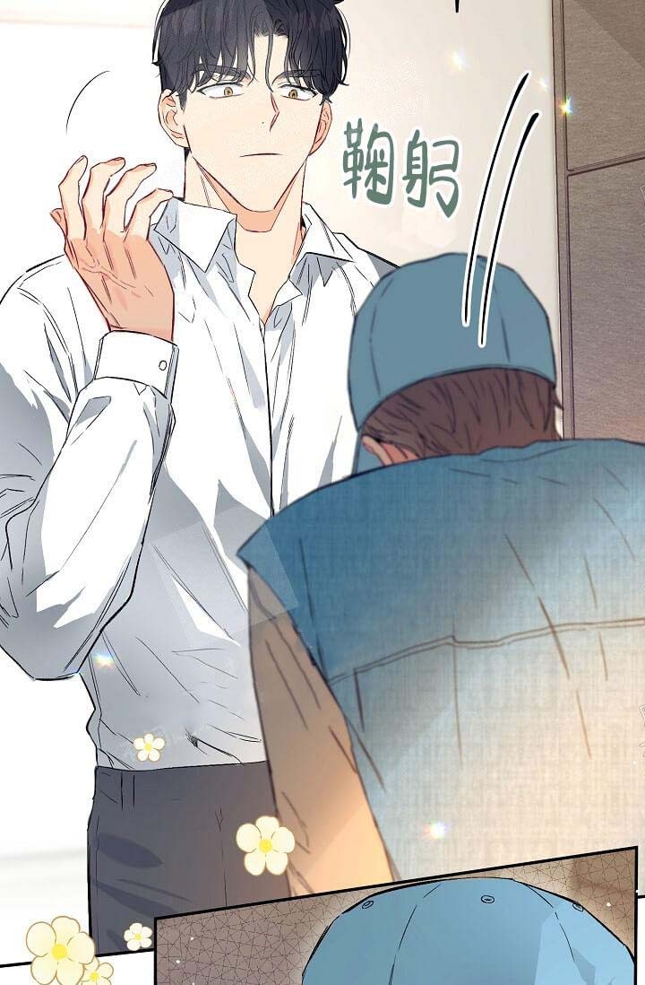 《奇妙玩具来袭》漫画最新章节第11话免费下拉式在线观看章节第【11】张图片