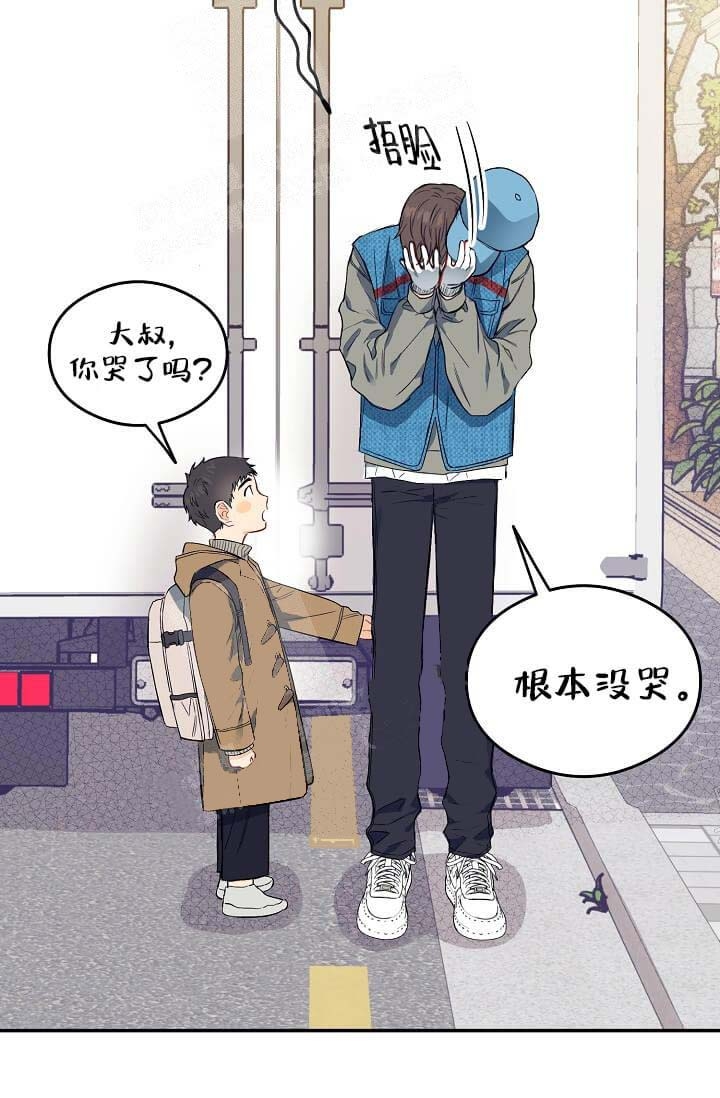 《奇妙玩具来袭》漫画最新章节第11话免费下拉式在线观看章节第【3】张图片