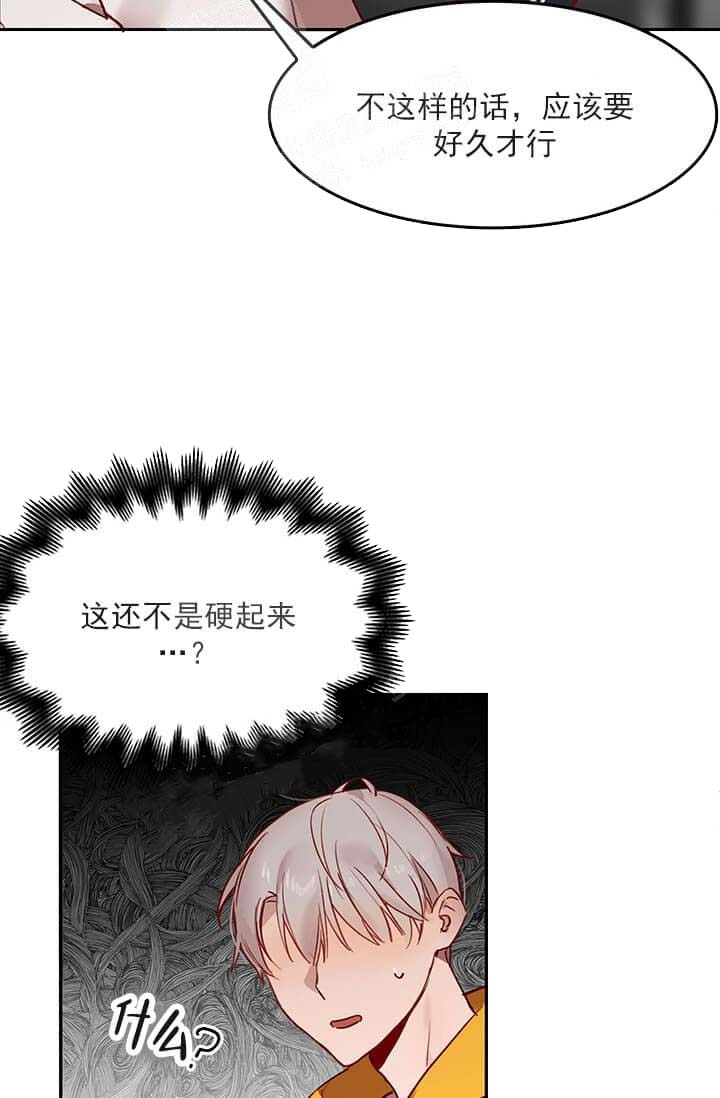 《奇妙玩具来袭》漫画最新章节第30话免费下拉式在线观看章节第【9】张图片