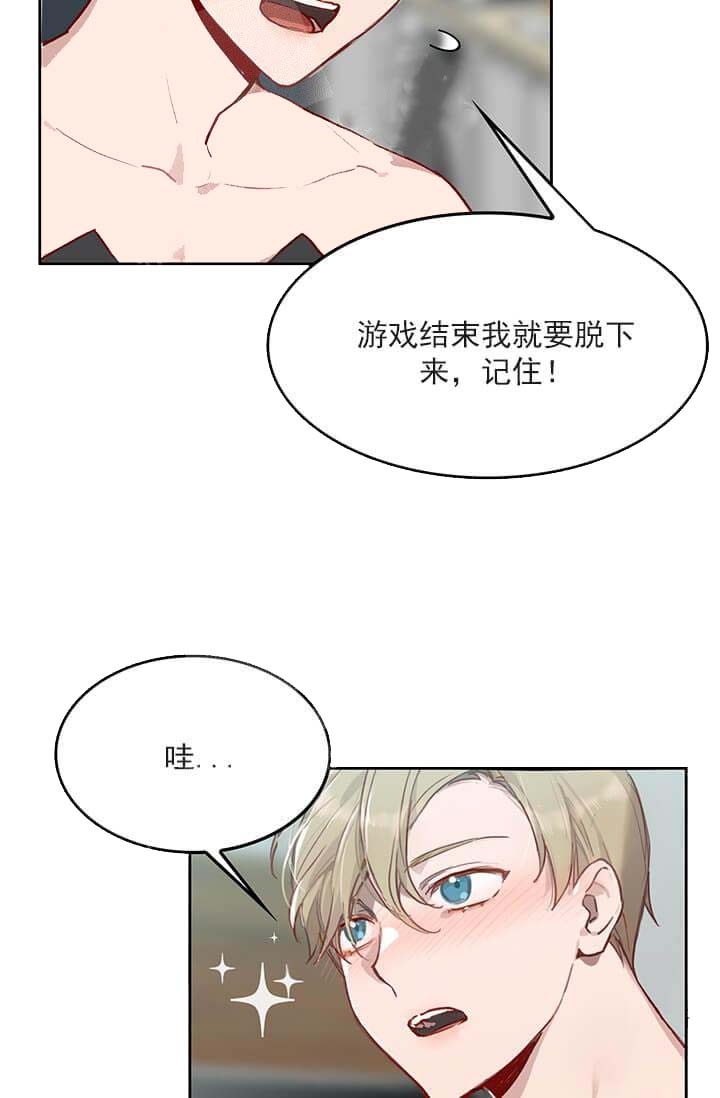 《奇妙玩具来袭》漫画最新章节第30话免费下拉式在线观看章节第【22】张图片