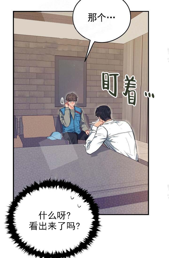 《奇妙玩具来袭》漫画最新章节第11话免费下拉式在线观看章节第【26】张图片