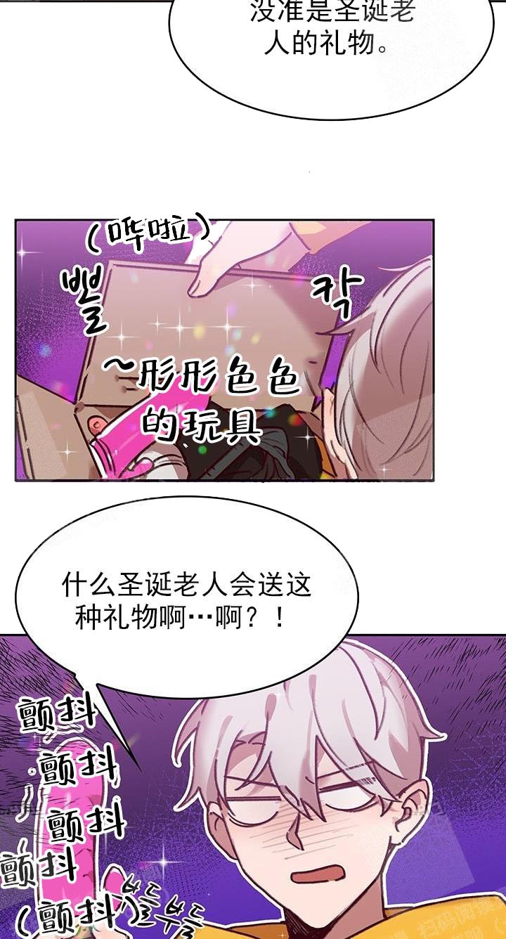 《奇妙玩具来袭》漫画最新章节第28话免费下拉式在线观看章节第【21】张图片