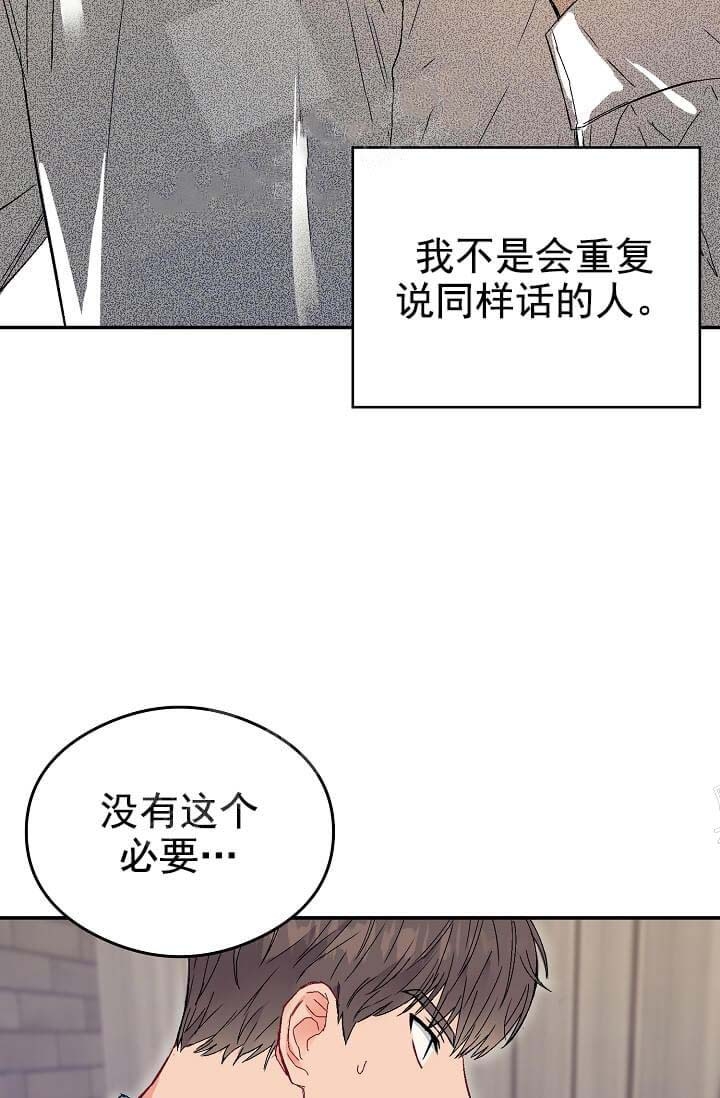 《奇妙玩具来袭》漫画最新章节第12话免费下拉式在线观看章节第【6】张图片