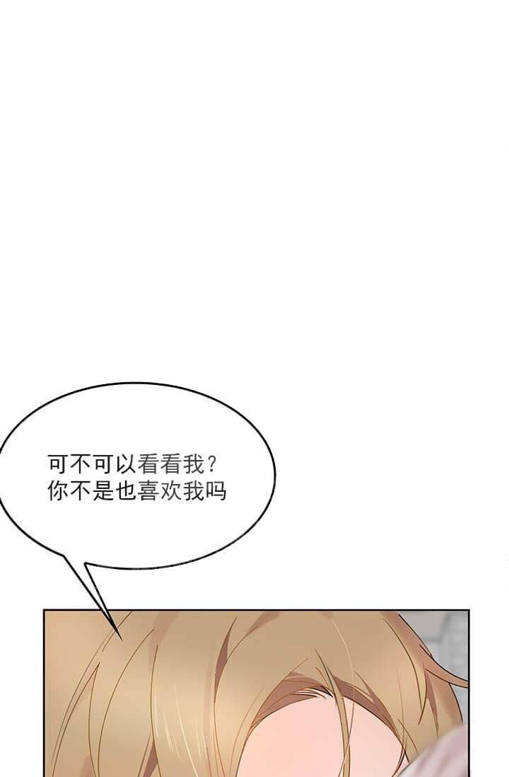 《奇妙玩具来袭》漫画最新章节第33话免费下拉式在线观看章节第【20】张图片