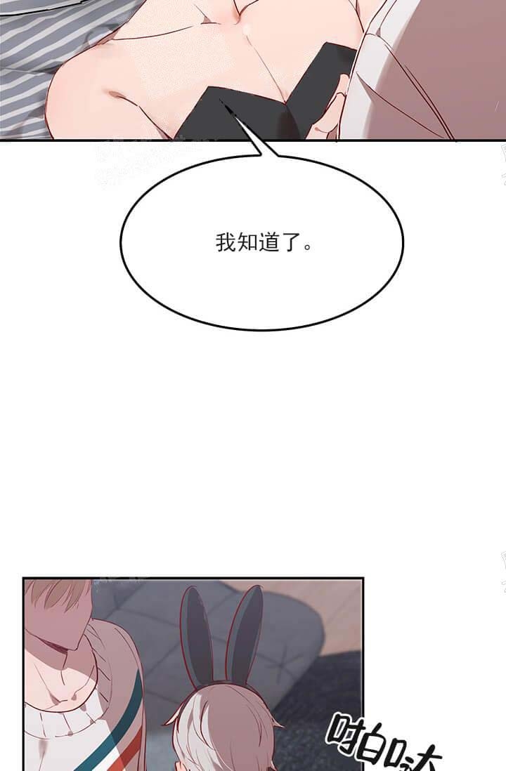 《奇妙玩具来袭》漫画最新章节第31话免费下拉式在线观看章节第【8】张图片