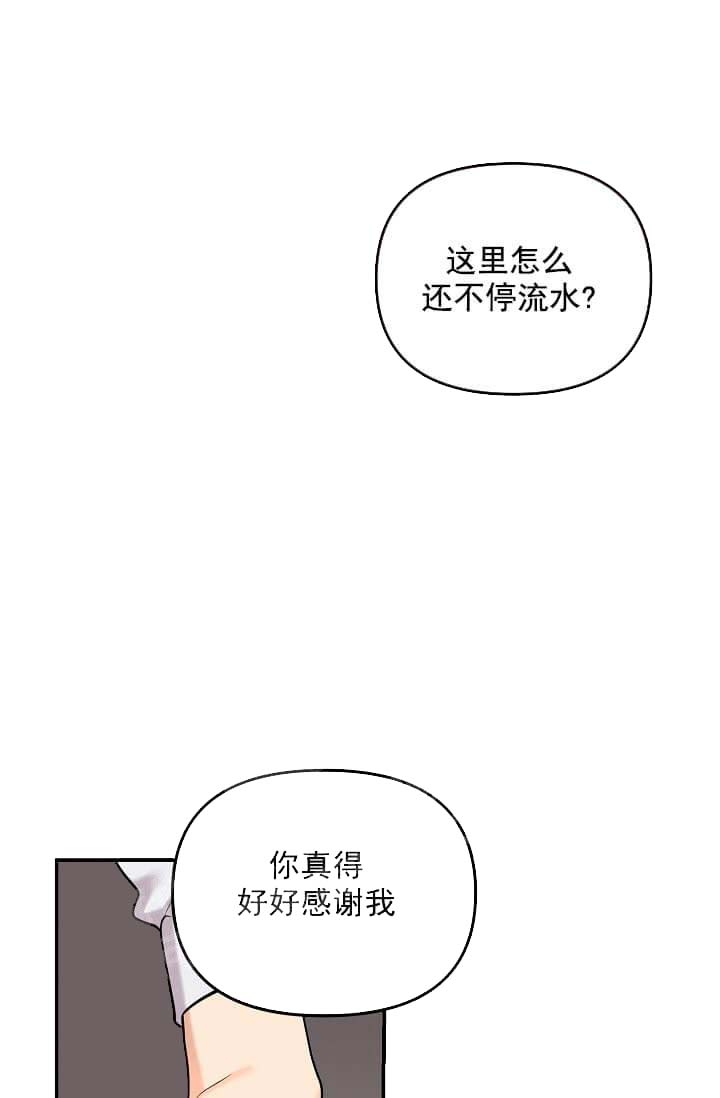 《奇妙玩具来袭》漫画最新章节第6话免费下拉式在线观看章节第【22】张图片