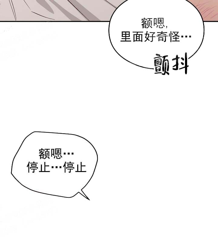 《奇妙玩具来袭》漫画最新章节第14话免费下拉式在线观看章节第【14】张图片