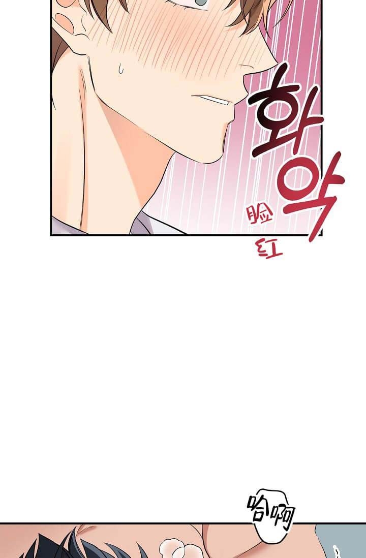 《奇妙玩具来袭》漫画最新章节第7话免费下拉式在线观看章节第【8】张图片