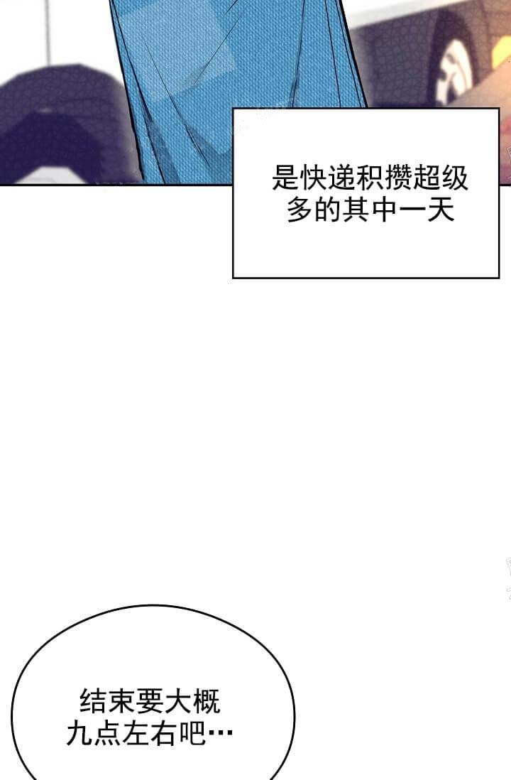 《奇妙玩具来袭》漫画最新章节第9话免费下拉式在线观看章节第【15】张图片