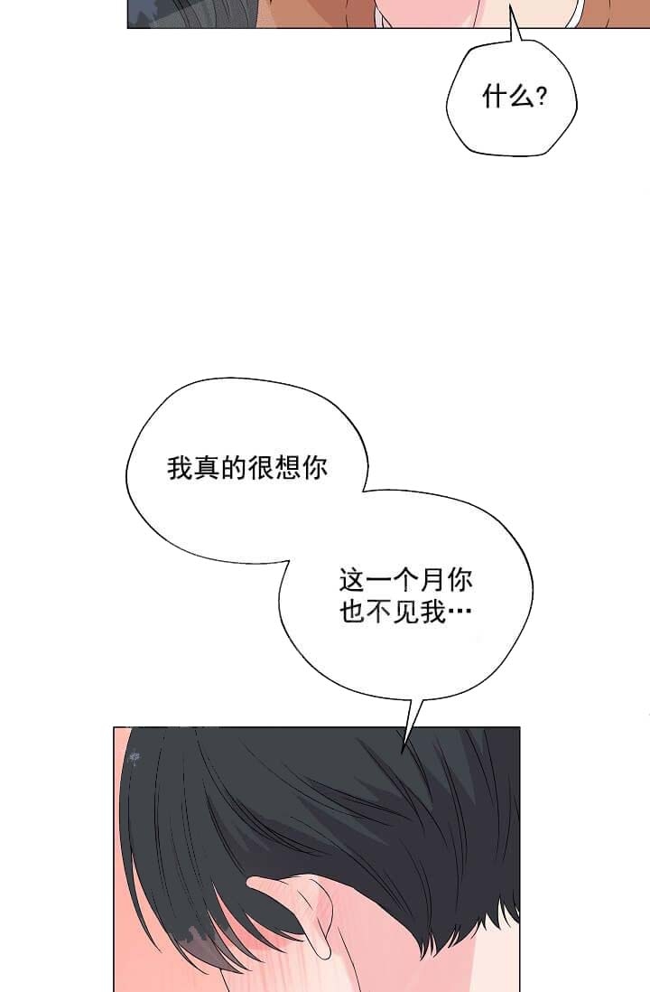 《奇妙玩具来袭》漫画最新章节第20话免费下拉式在线观看章节第【7】张图片