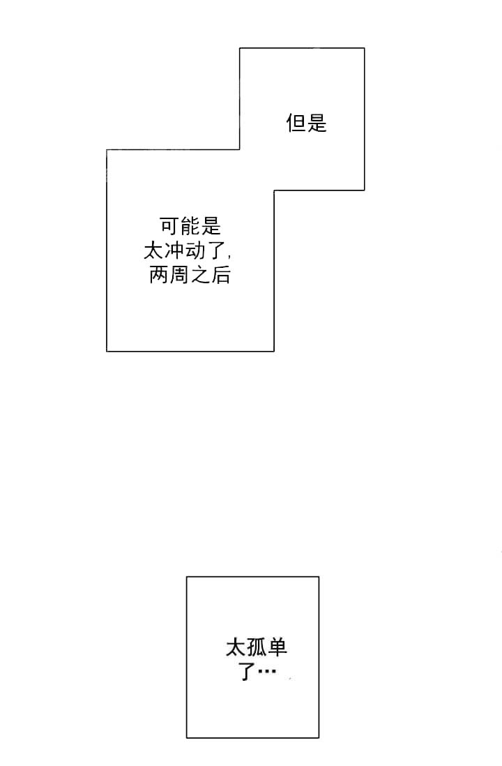 《奇妙玩具来袭》漫画最新章节第19话免费下拉式在线观看章节第【13】张图片