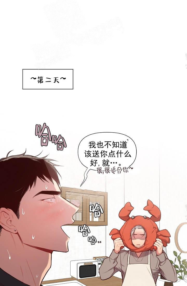 《奇妙玩具来袭》漫画最新章节第22话免费下拉式在线观看章节第【6】张图片