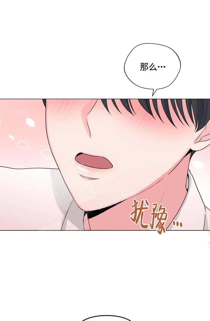 《奇妙玩具来袭》漫画最新章节第19话免费下拉式在线观看章节第【4】张图片