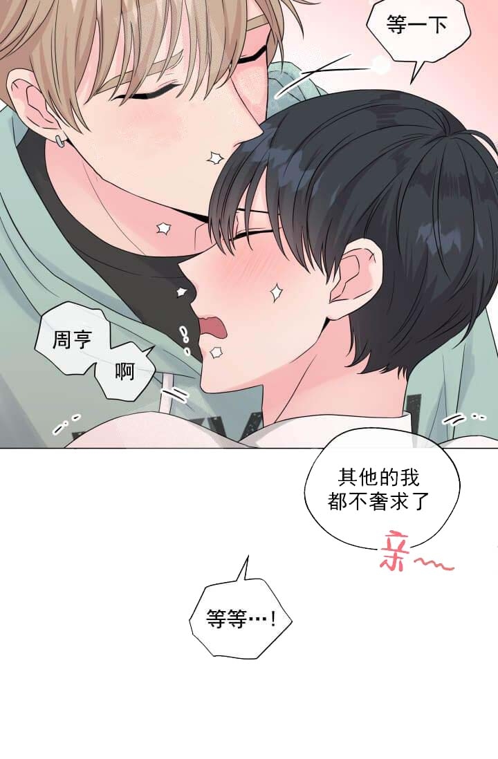 《奇妙玩具来袭》漫画最新章节第18话免费下拉式在线观看章节第【23】张图片