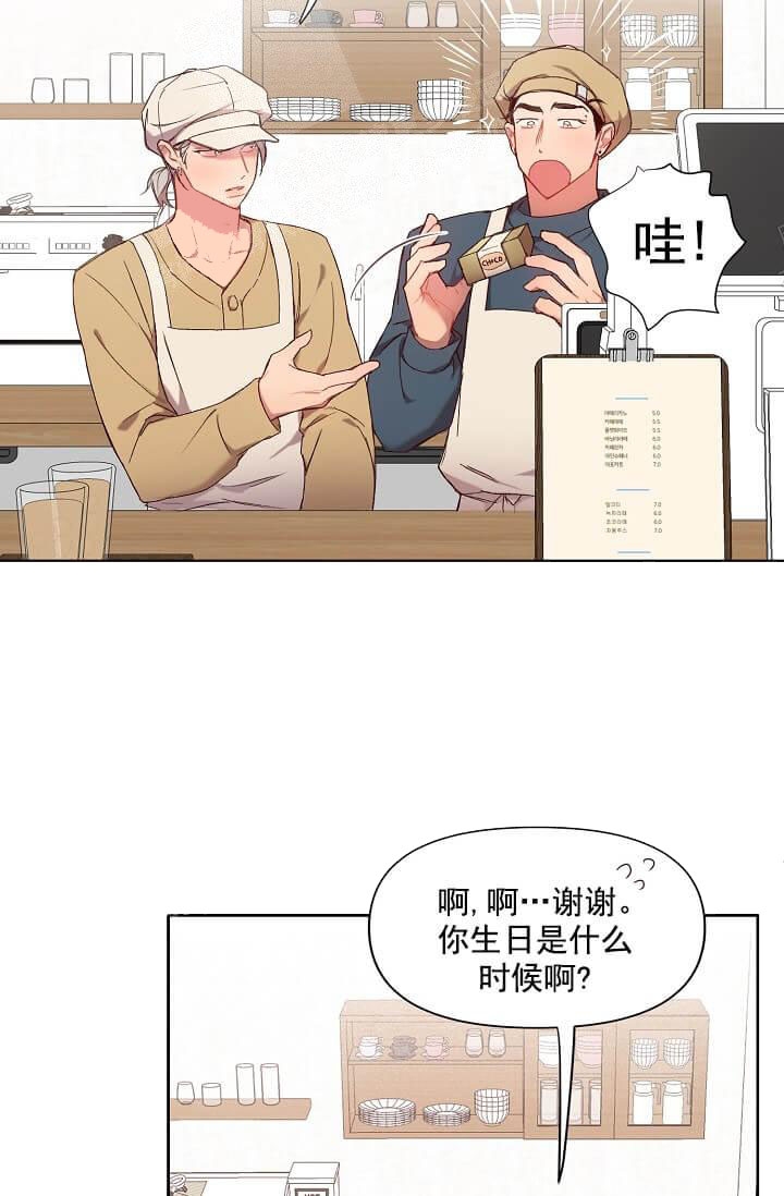 《奇妙玩具来袭》漫画最新章节第22话免费下拉式在线观看章节第【2】张图片