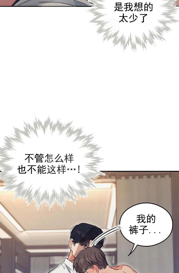 《奇妙玩具来袭》漫画最新章节第13话免费下拉式在线观看章节第【7】张图片