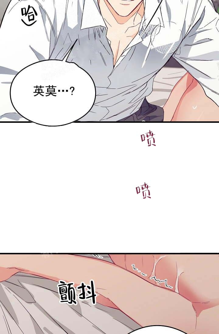 《奇妙玩具来袭》漫画最新章节第14话免费下拉式在线观看章节第【13】张图片