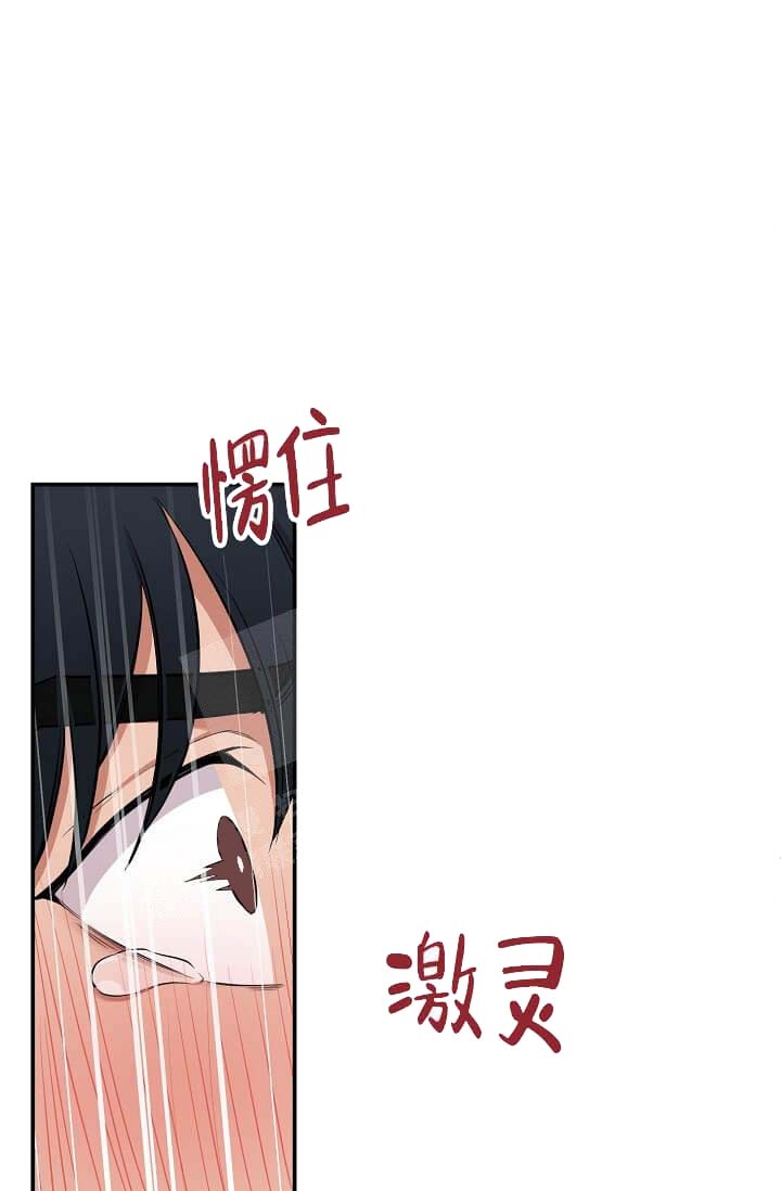 《奇妙玩具来袭》漫画最新章节第8话免费下拉式在线观看章节第【11】张图片