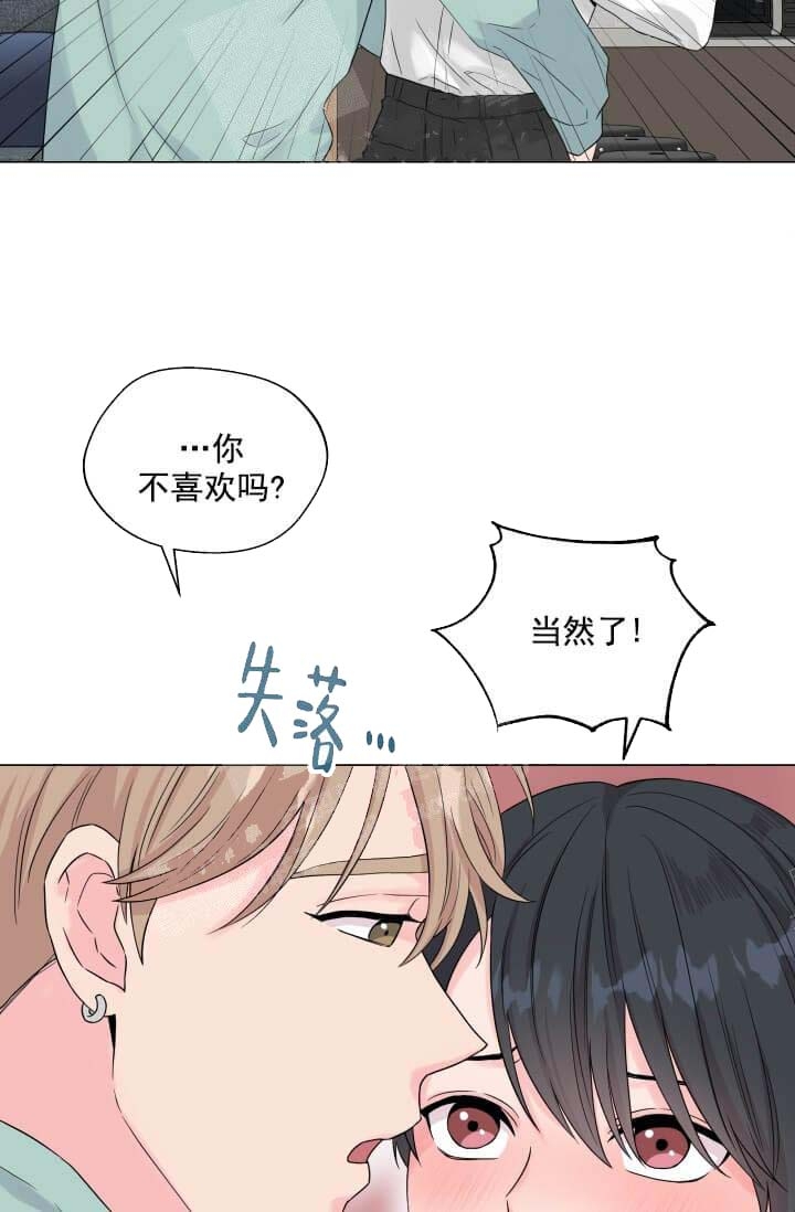 《奇妙玩具来袭》漫画最新章节第18话免费下拉式在线观看章节第【20】张图片