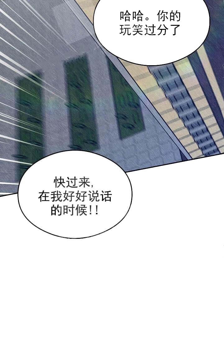 《奇妙玩具来袭》漫画最新章节第16话免费下拉式在线观看章节第【18】张图片