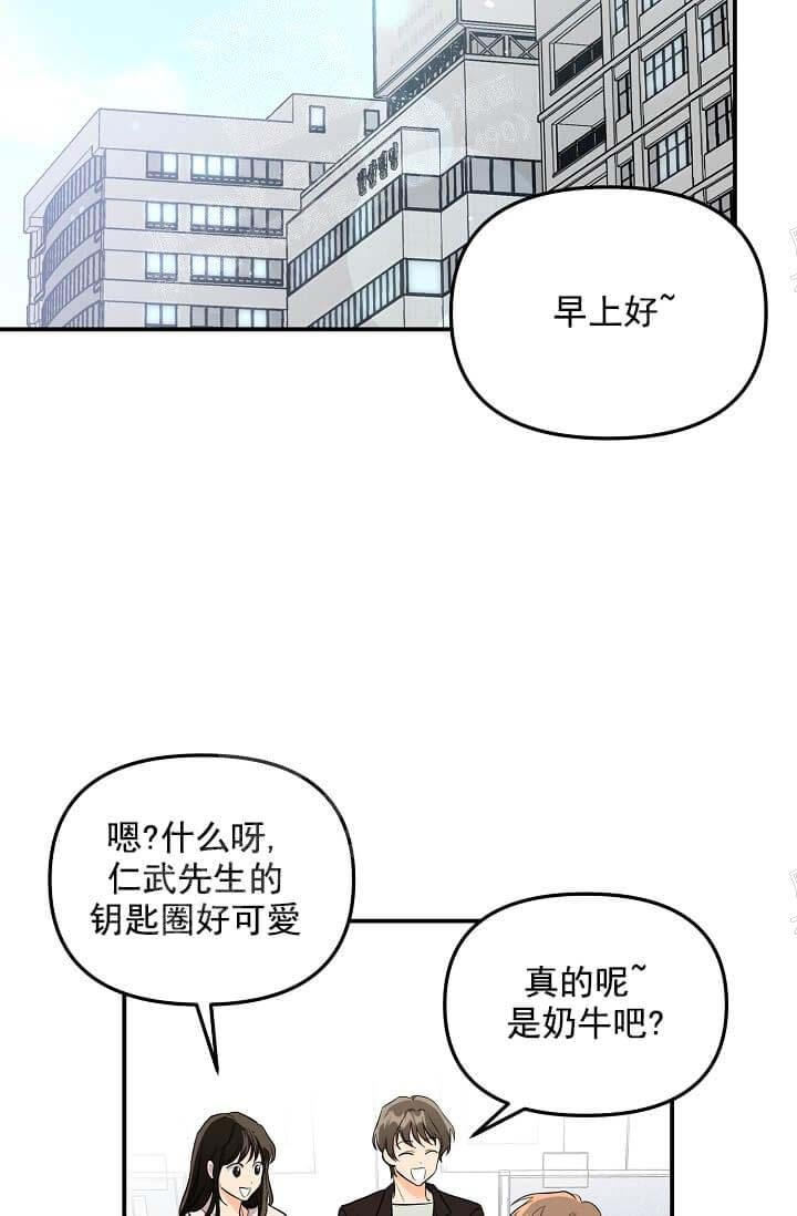 《奇妙玩具来袭》漫画最新章节第8话免费下拉式在线观看章节第【22】张图片