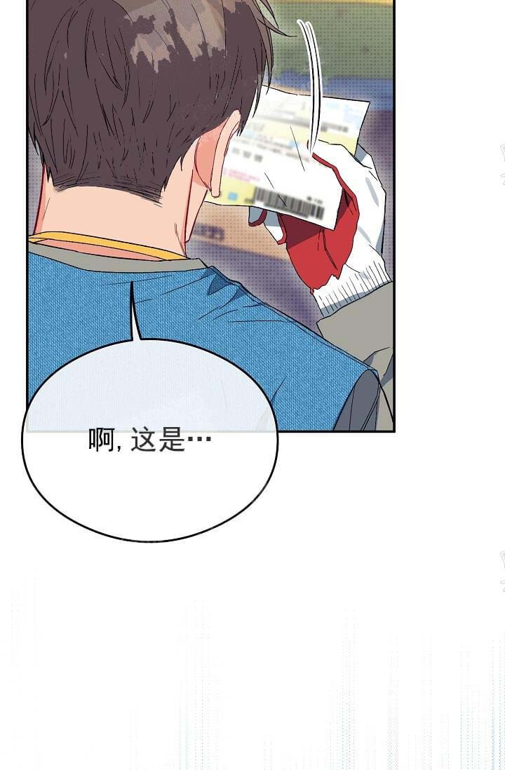 《奇妙玩具来袭》漫画最新章节第9话免费下拉式在线观看章节第【3】张图片