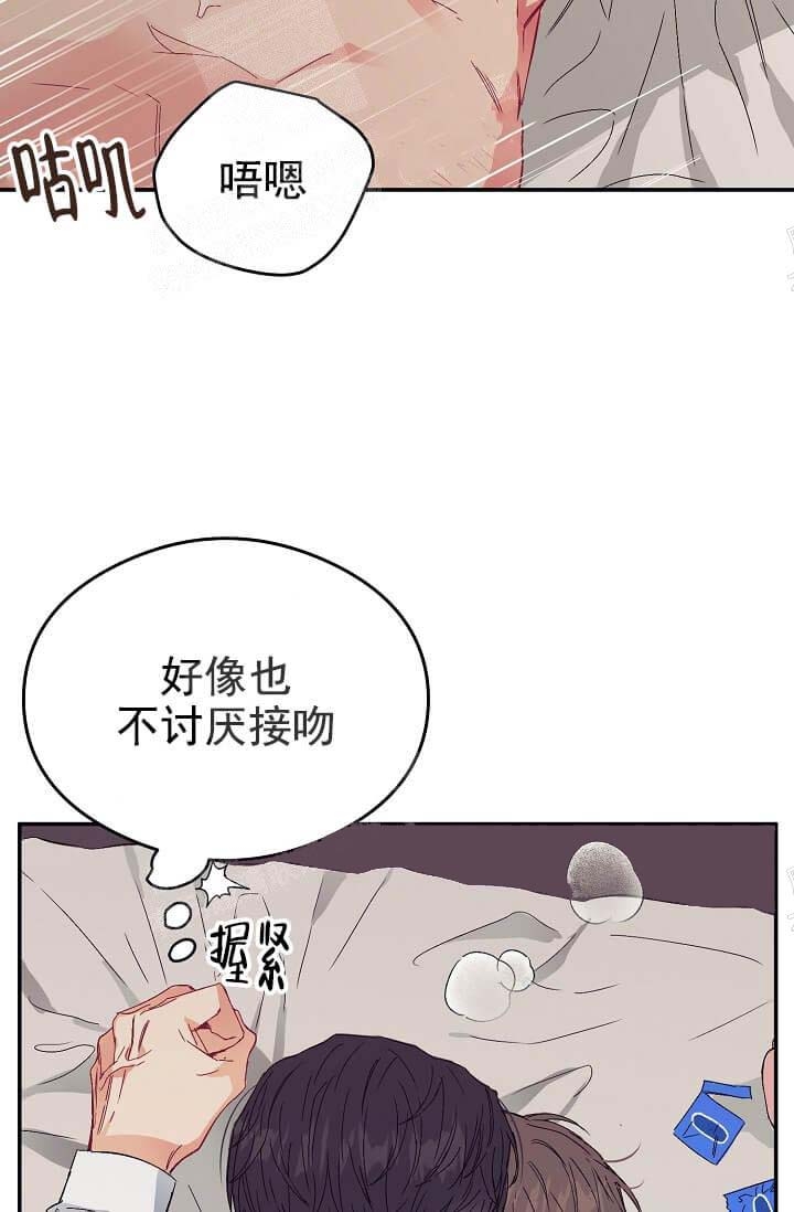 《奇妙玩具来袭》漫画最新章节第14话免费下拉式在线观看章节第【6】张图片