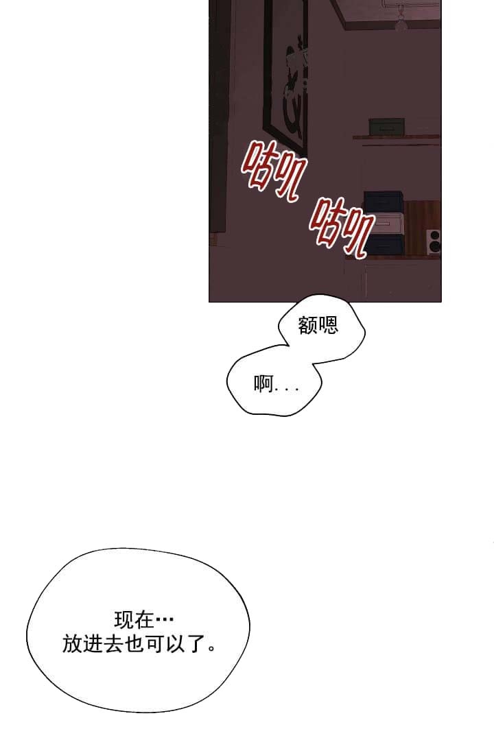 《奇妙玩具来袭》漫画最新章节第20话免费下拉式在线观看章节第【19】张图片