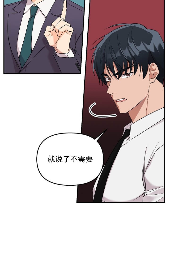 《奇妙玩具来袭》漫画最新章节第3话免费下拉式在线观看章节第【10】张图片