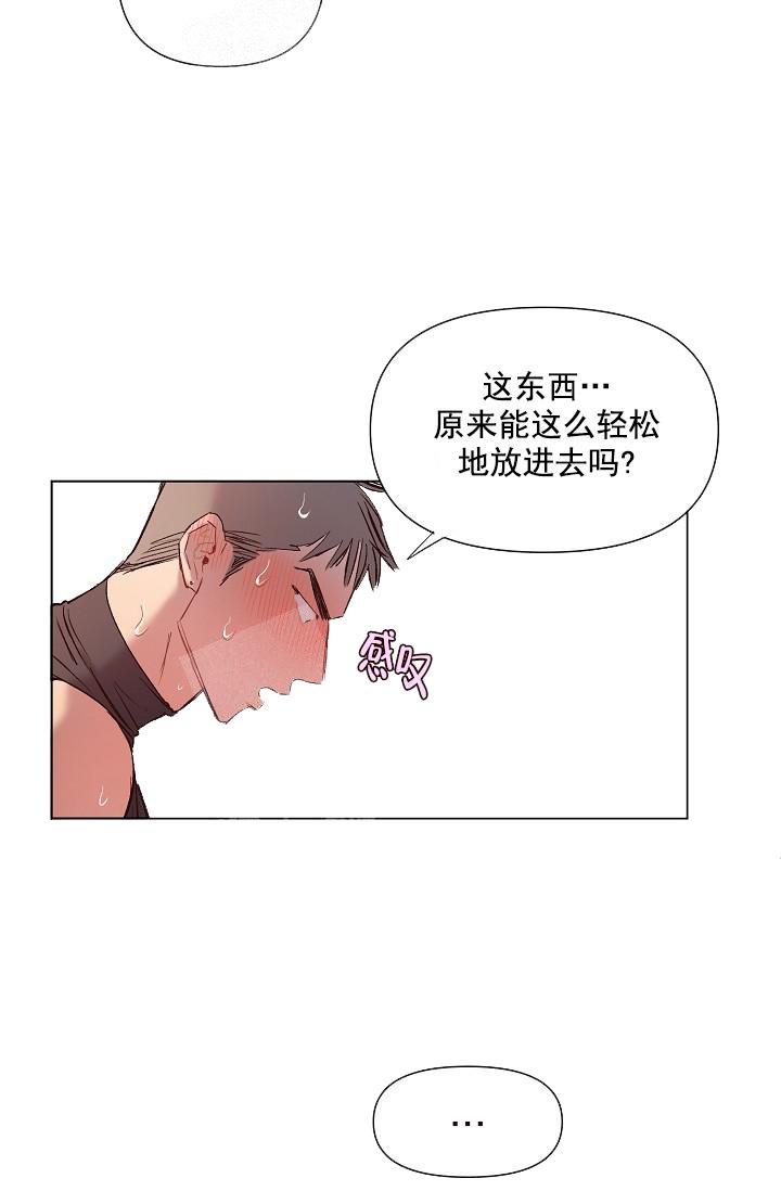 《奇妙玩具来袭》漫画最新章节第25话免费下拉式在线观看章节第【4】张图片