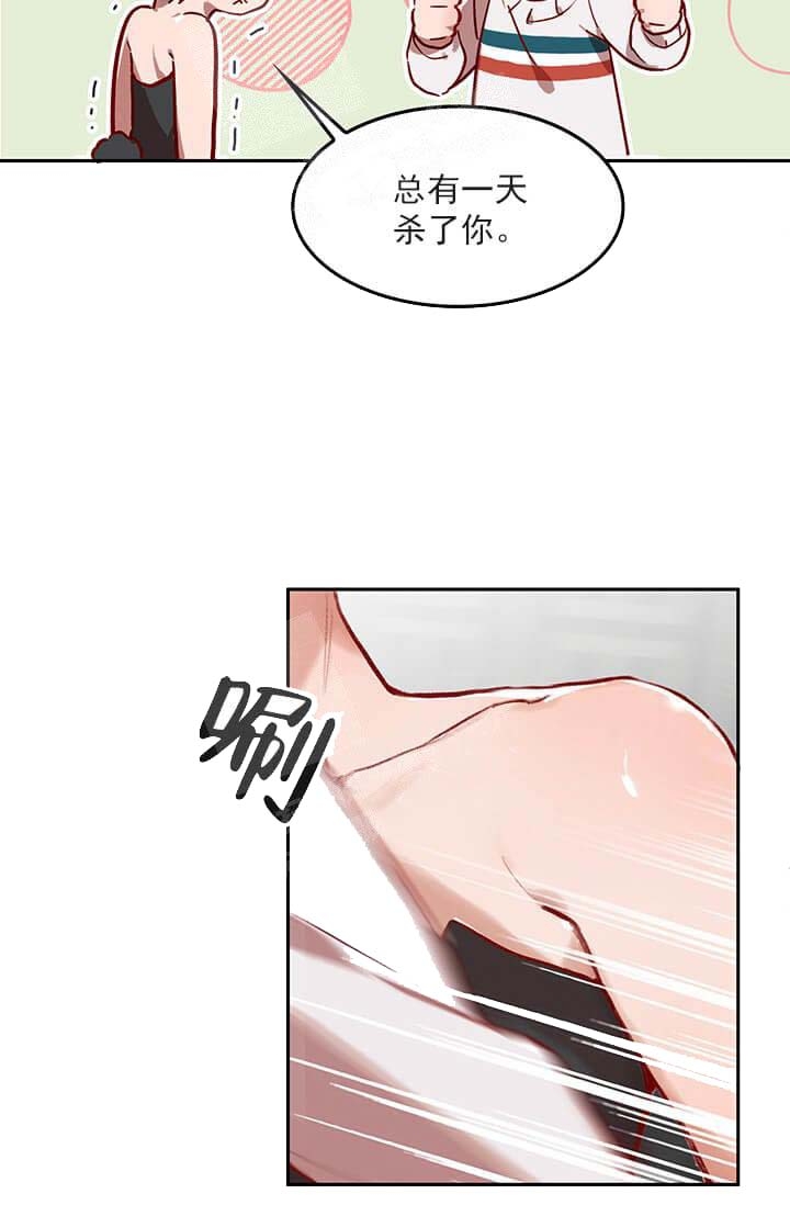 《奇妙玩具来袭》漫画最新章节第30话免费下拉式在线观看章节第【24】张图片