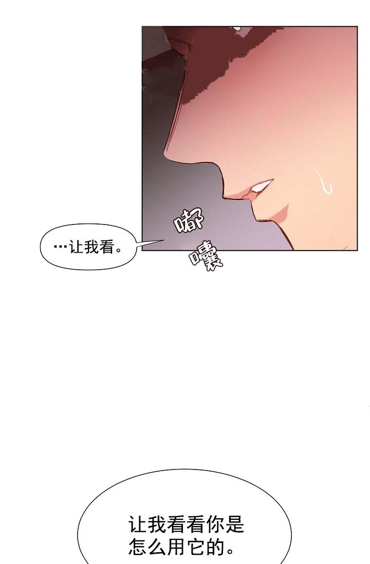 《奇妙玩具来袭》漫画最新章节第23话免费下拉式在线观看章节第【22】张图片