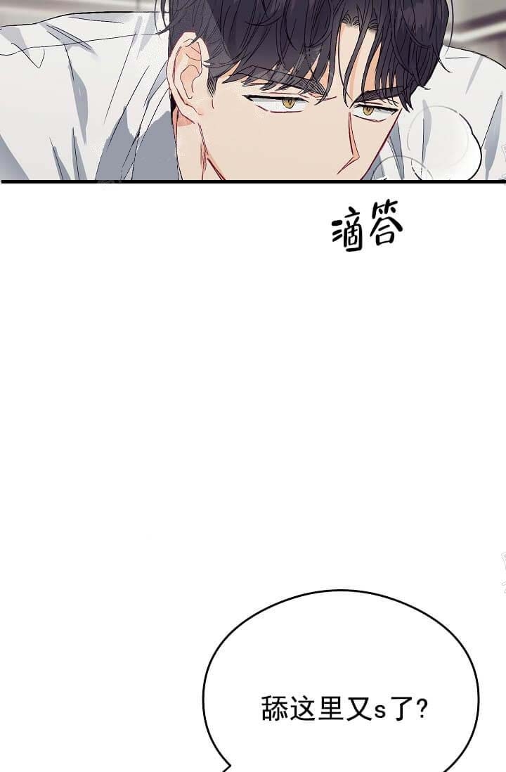 《奇妙玩具来袭》漫画最新章节第15话免费下拉式在线观看章节第【2】张图片