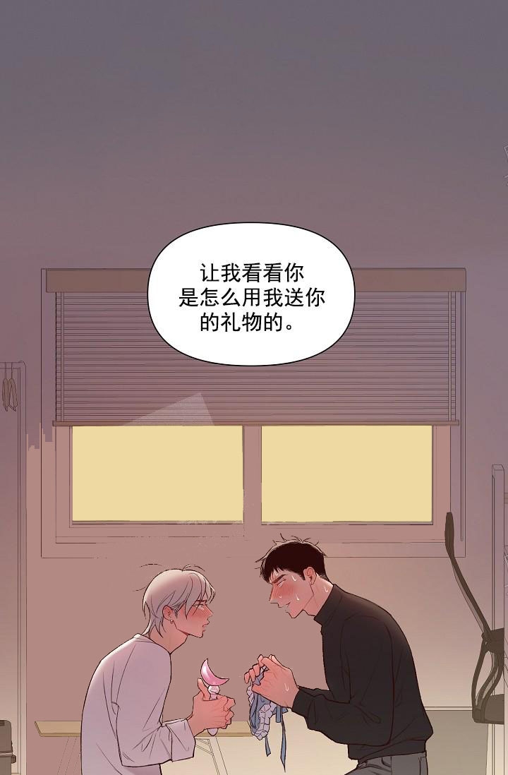 《奇妙玩具来袭》漫画最新章节第24话免费下拉式在线观看章节第【1】张图片