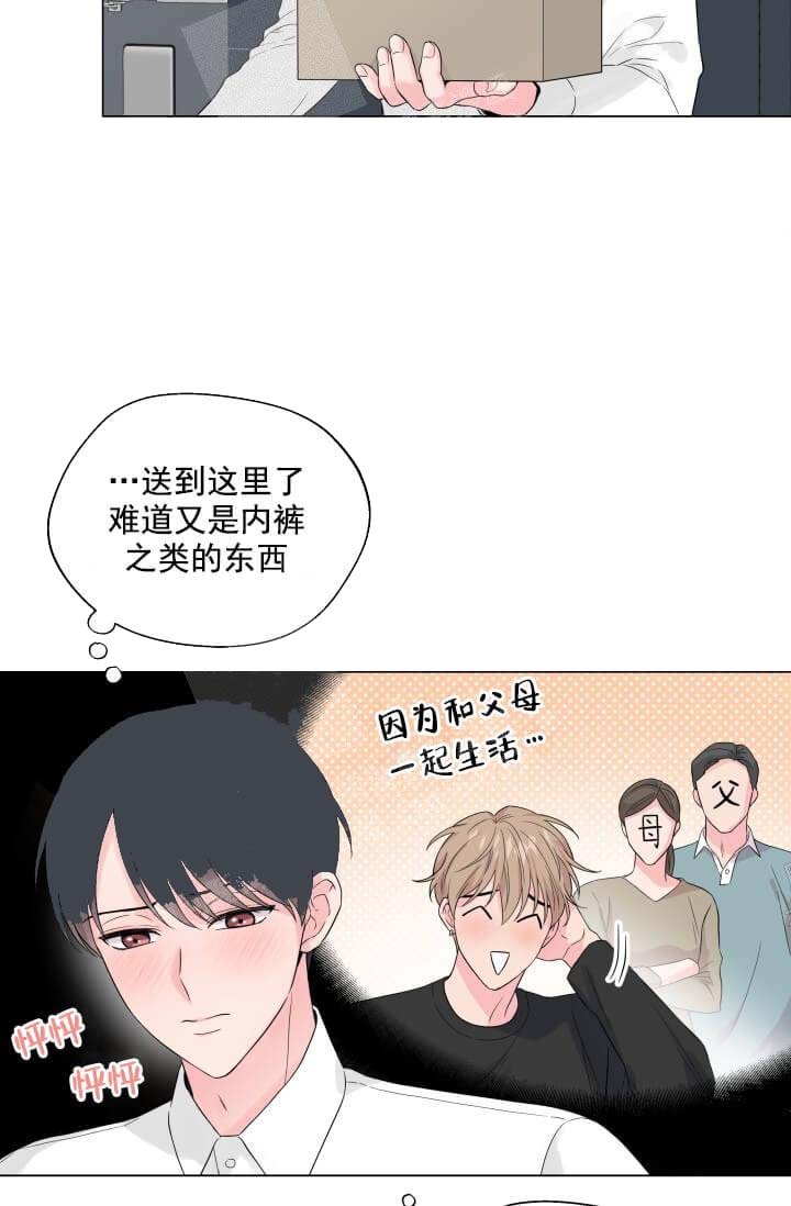 《奇妙玩具来袭》漫画最新章节第18话免费下拉式在线观看章节第【7】张图片