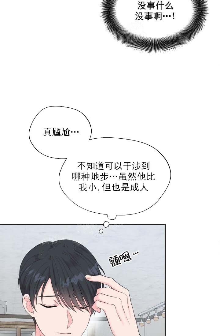 《奇妙玩具来袭》漫画最新章节第17话免费下拉式在线观看章节第【22】张图片