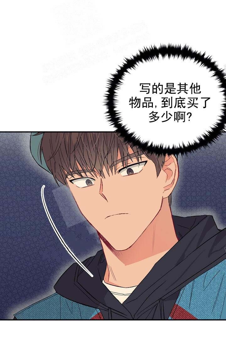 《奇妙玩具来袭》漫画最新章节第9话免费下拉式在线观看章节第【22】张图片