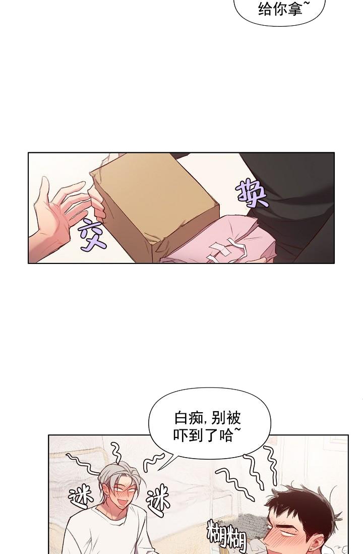 《奇妙玩具来袭》漫画最新章节第23话免费下拉式在线观看章节第【6】张图片