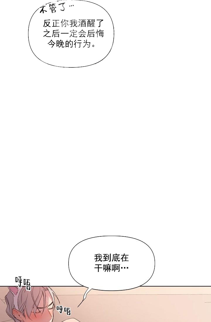 《奇妙玩具来袭》漫画最新章节第25话免费下拉式在线观看章节第【1】张图片