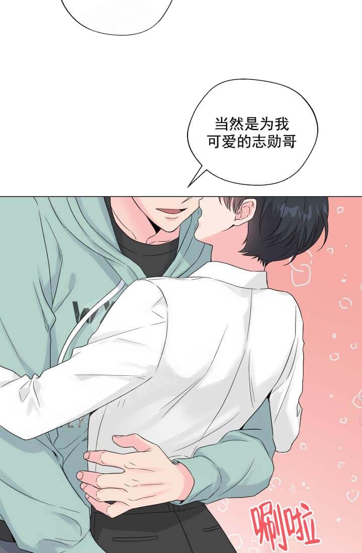 《奇妙玩具来袭》漫画最新章节第18话免费下拉式在线观看章节第【16】张图片