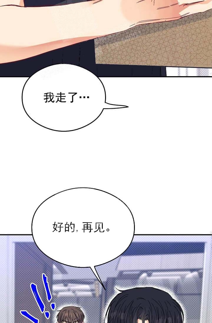 《奇妙玩具来袭》漫画最新章节第16话免费下拉式在线观看章节第【11】张图片